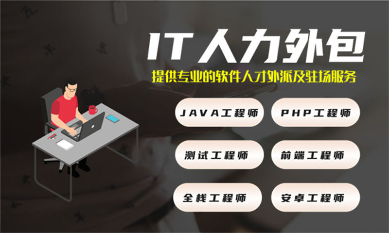 南京物联网软件公司怎么选择