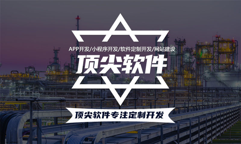 北京甄视康新零售系统小程序开发：助力企业数字化转型的高效解决方案