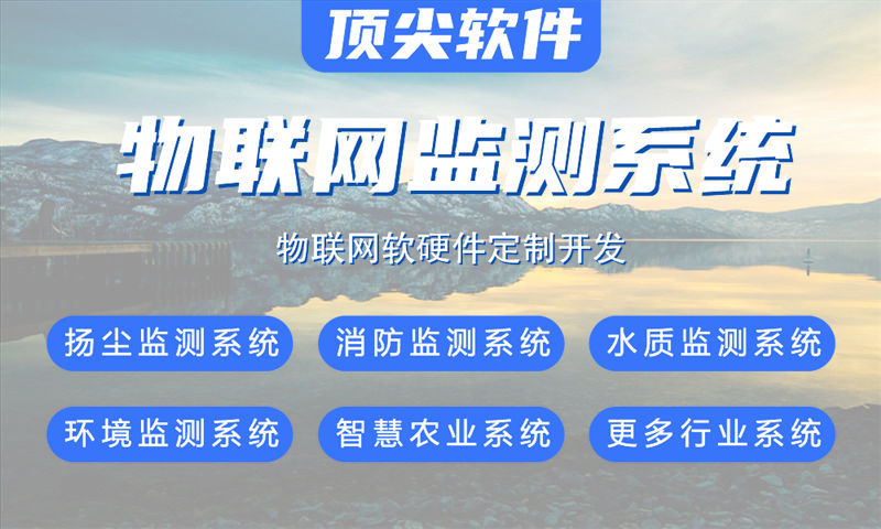 成都嵌入式上位机开发：解决智能硬件研发难题的高效解决方案