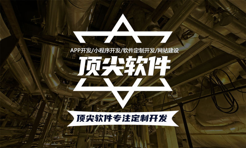 杭州企业数字化转型新选择：一三超级复购商城小程序解决方案