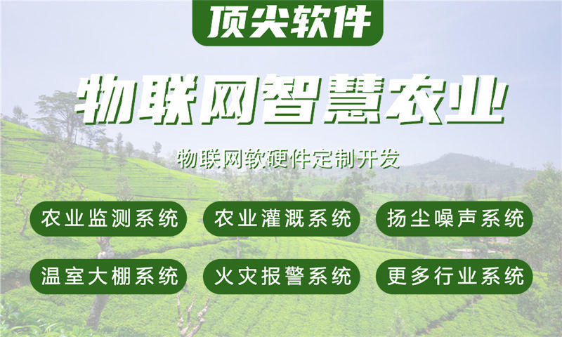 泉州物联网开发如何解决智能硬件研发难题？专业硬件开发工程师助力企业高效转型