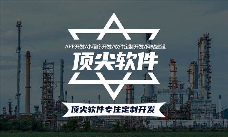 常州元某先锋排队免单模式系统开发软件：破解企业数字化转型难题的智能方案