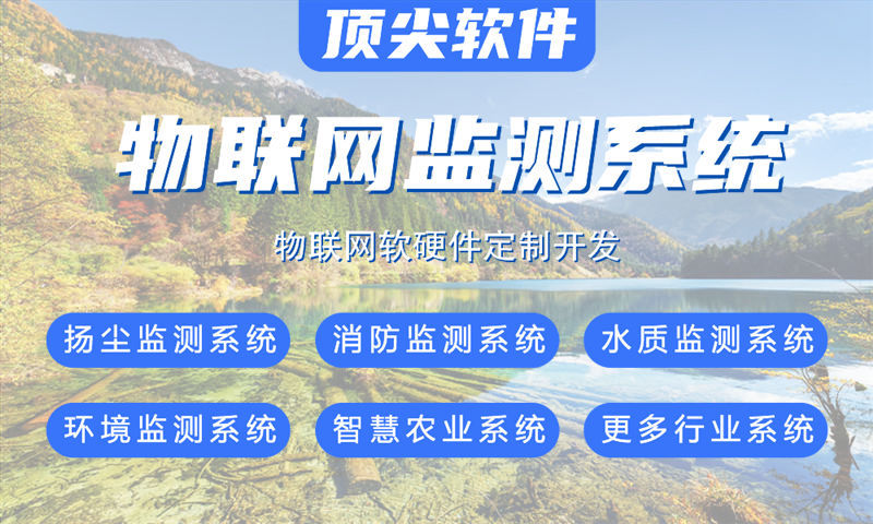 常州物联网开发难题破解：嵌入式工程师如何助力企业智能硬件快速落地