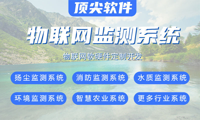 青岛物联网开发企业如何通过硬件调试提升产品竞争力？专业解决方案助力智能硬件高效落地