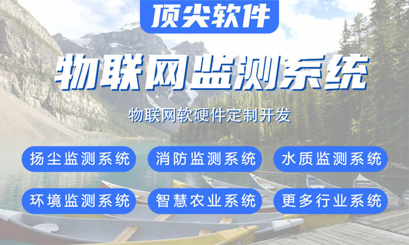 常州RTOS开发解决方案：破解智能硬件研发难题，助力企业高效转型