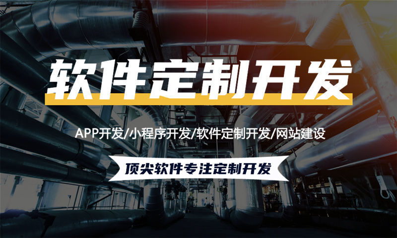 杭州四人团六方赚模式商城开发软件：破解企业运营难题的数字化解决方案