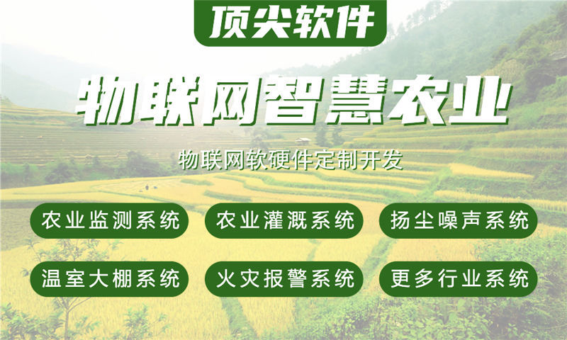 南京物联网开发企业如何通过嵌入式性能优化缩短研发周期？