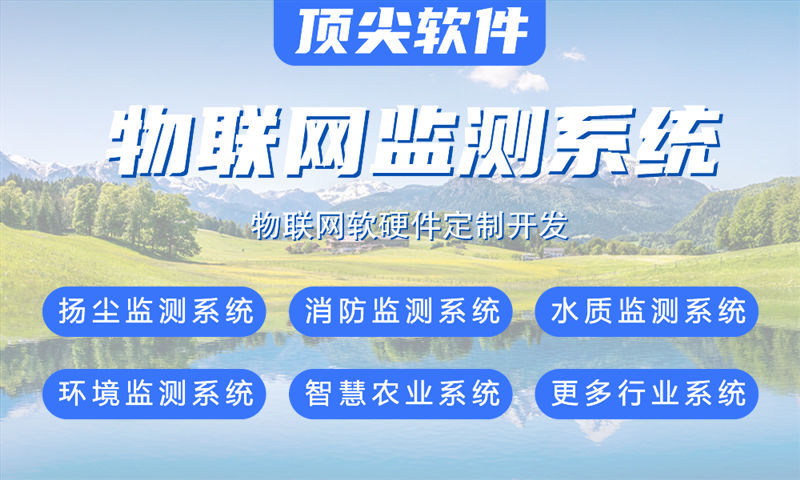 重庆物联网开发难题破解：专业固件工程师助力企业高效智能硬件研发