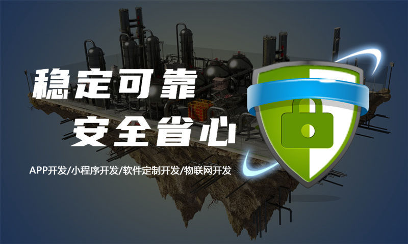 合肥七星创客商城模式app模式介绍开发解决方案助力企业数字化转型