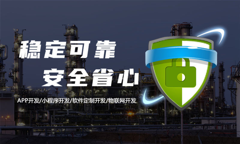 天津链动1+1系统软件开发解决方案：如何通过定制化开发提升企业数字化转型效率