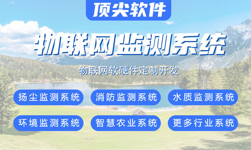泉州企业如何突破智能硬件研发瓶颈？嵌入式上位机开发解决方案