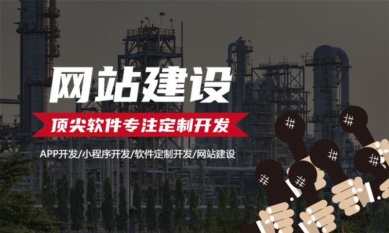 福州甄视康新零售系统小程序开发：破解企业数字化转型难题的智能解决方案