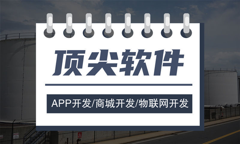 郑州13超级复购模式系统软件开发软件：破解企业复购难题的数字化解决方案