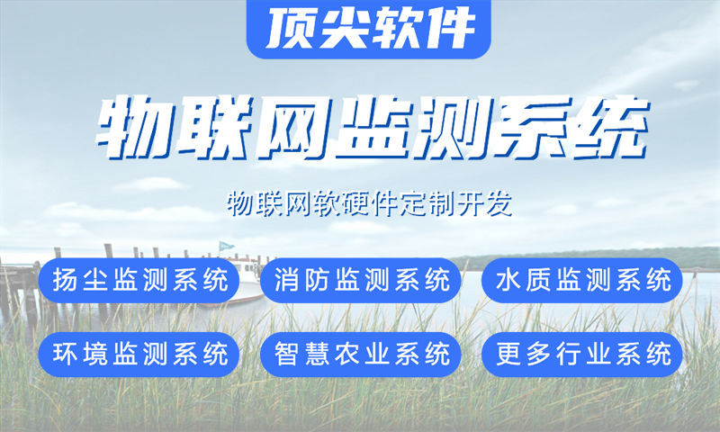 南通嵌入式底层开发：物联网智能硬件研发的高效解决方案