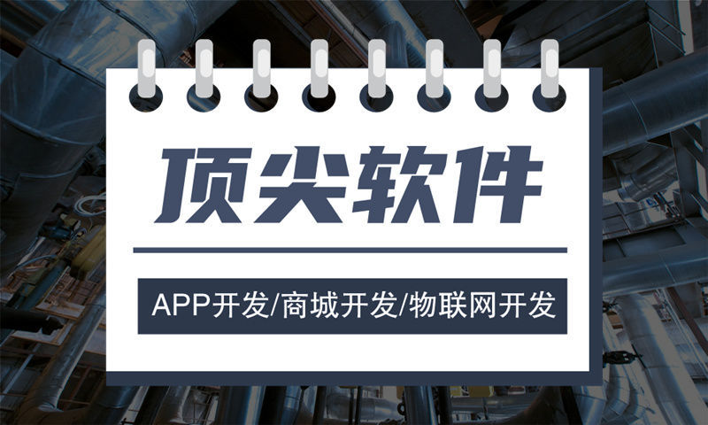 深圳链动1+1系统模式开发：破解企业数字化转型难题的智能解决方案