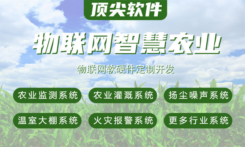 杭州物联网开发：嵌入式上位机开发如何助力企业快速实现智能硬件产品落地