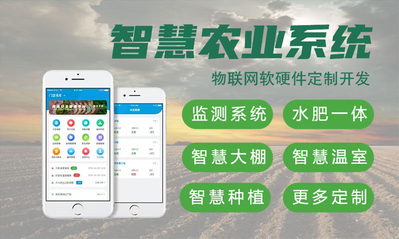 佛山物联网单片机开发：嵌入式智能硬件解决方案助力企业降本增效