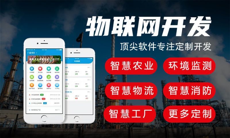 西安ESP32开发：智能硬件解决方案助力企业高效转型