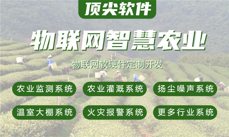 无锡物联网开发：嵌入式应用开发如何助力企业突破智能硬件研发瓶颈