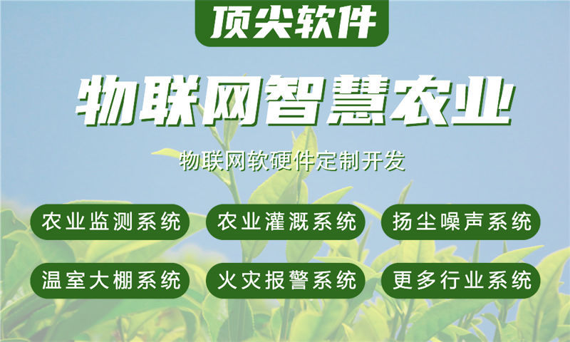 杭州物联网开发企业如何通过智能设备开发破解硬件研发难题