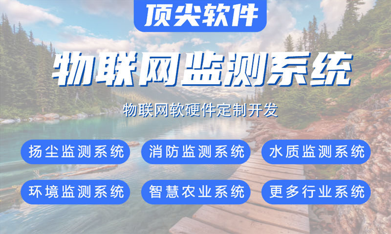 佛山物联网开发如何通过PCB设计解决硬件研发痛点？专业解决方案揭秘