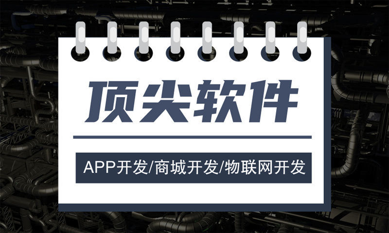 成都链动2+1系统商城开发（模式系统）软件解决方案