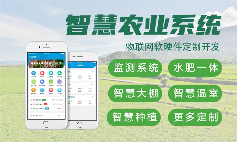 南京智能硬件固件开发解决方案：破解企业研发难题，实现产品快速量产