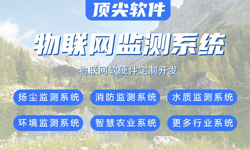 广州物联网开发：固件工程师如何助力企业突破硬件研发瓶颈