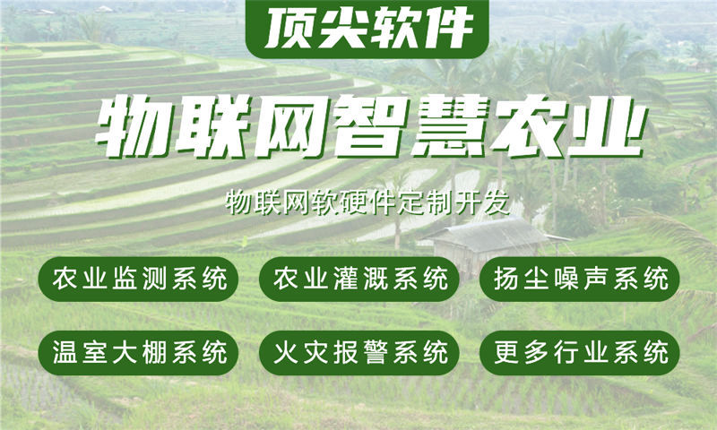 济南ESP32开发：智能硬件研发的高效解决方案