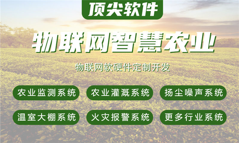 南通嵌入式音视频开发解决方案：智能硬件研发难题破解之道