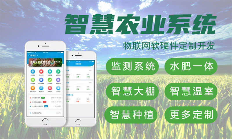 深圳物联网平台开发如何解决企业智能硬件研发难题