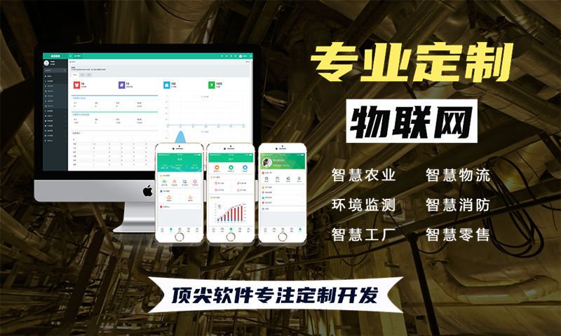 重庆物联网开发如何破解企业硬件调试难题？专业单片机开发服务助力智能硬件高效落地