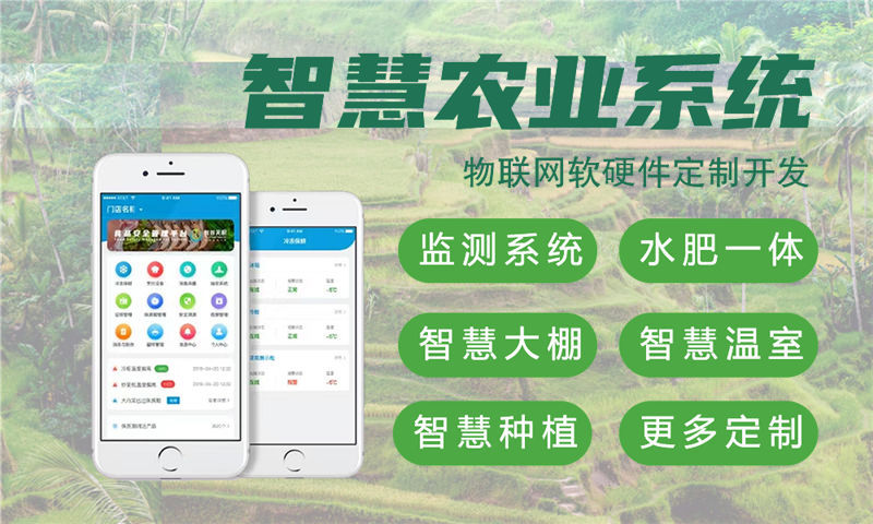 青岛物联网开发：驱动工程师如何解决智能硬件研发难题