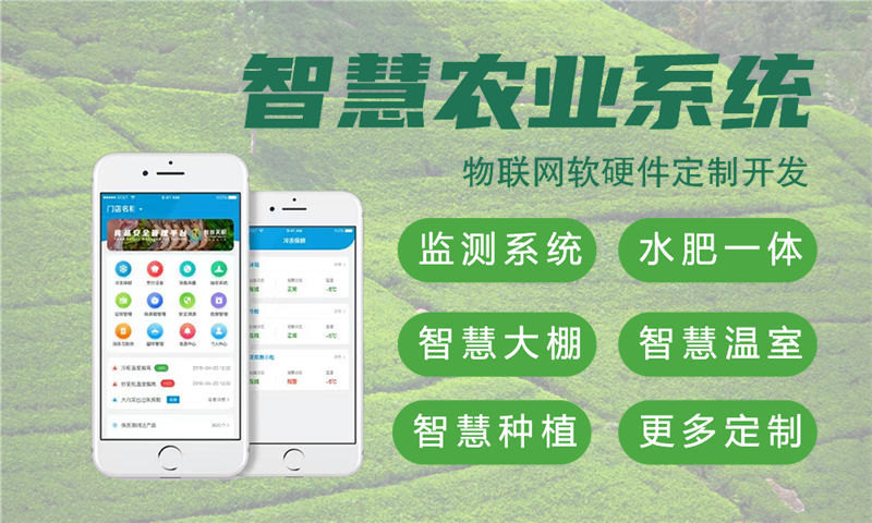 天津物联网开发难题破解：嵌入式上位机开发如何助力企业智能转型