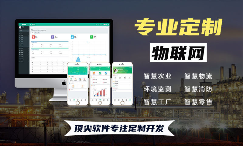 烟台ESP32开发解决方案：物联网智能硬件开发的高效选择