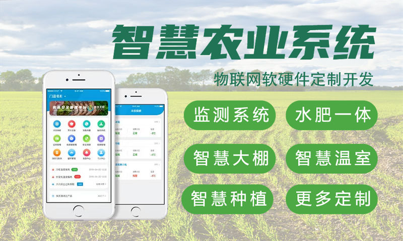 北京物联网开发解决方案：专业单片机智能硬件开发服务助力企业高效转型