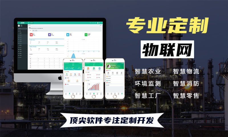 苏州物联网开发：嵌入式工程师如何解决智能硬件研发痛点