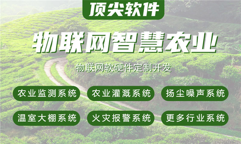 无锡物联网开发企业如何通过嵌入式通信开发突破硬件研发瓶颈