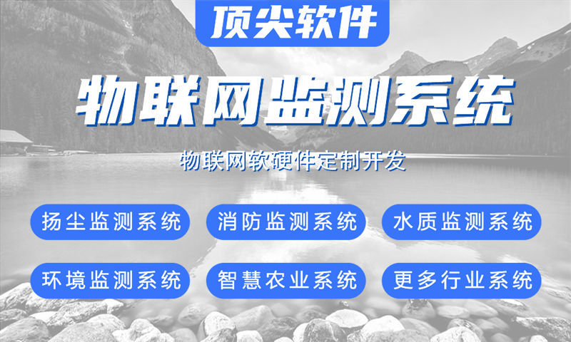 广州物联网开发：专业PCB设计如何解决智能硬件研发痛点