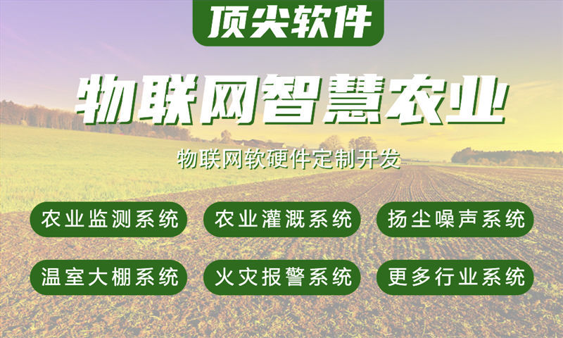 广州物联网开发难题如何破解？单片机开发助力企业高效转型