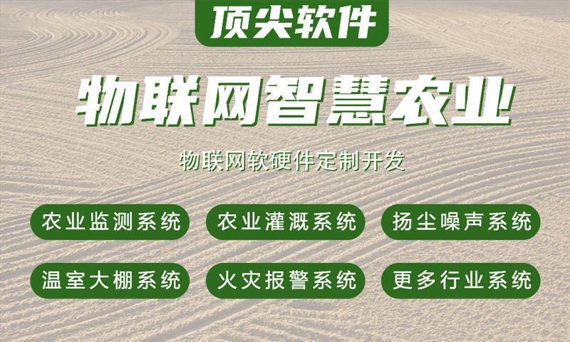 南通物联网开发：如何通过专业硬件开发工程师解决企业智能硬件研发难题
