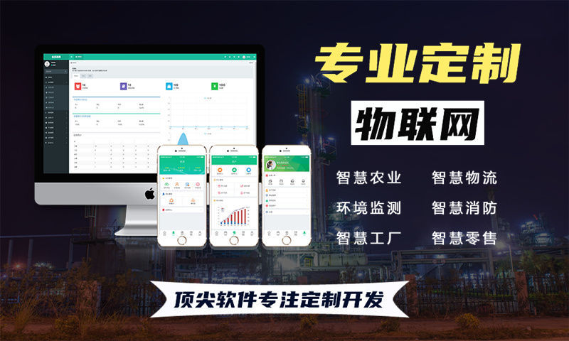 佛山ARM开发：物联网智能硬件企业如何用ARM架构破解研发难题