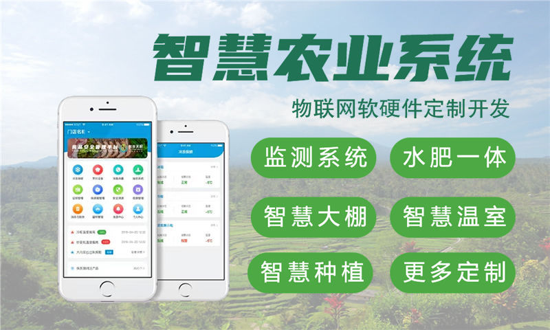 武汉物联网开发企业如何通过嵌入式上位机开发突破硬件研发瓶颈