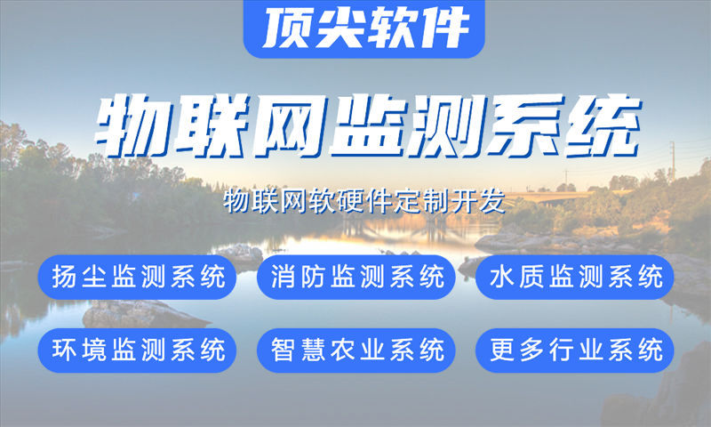 深圳嵌入式性能优化解决方案：物联网单片机开发如何助力企业突破硬件研发瓶颈