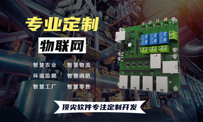 南通智能硬件固件开发解决方案：破解企业硬件研发难题的高效路径