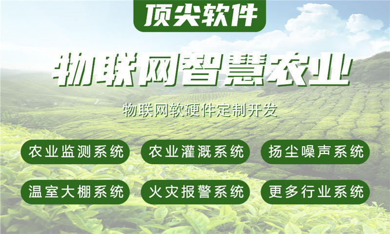 佛山物联网开发企业如何通过嵌入式性能优化突破硬件研发瓶颈