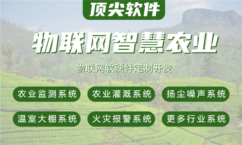 佛山物联网开发难题破解：专业硬件开发工程师如何助力企业高效落地智能硬件