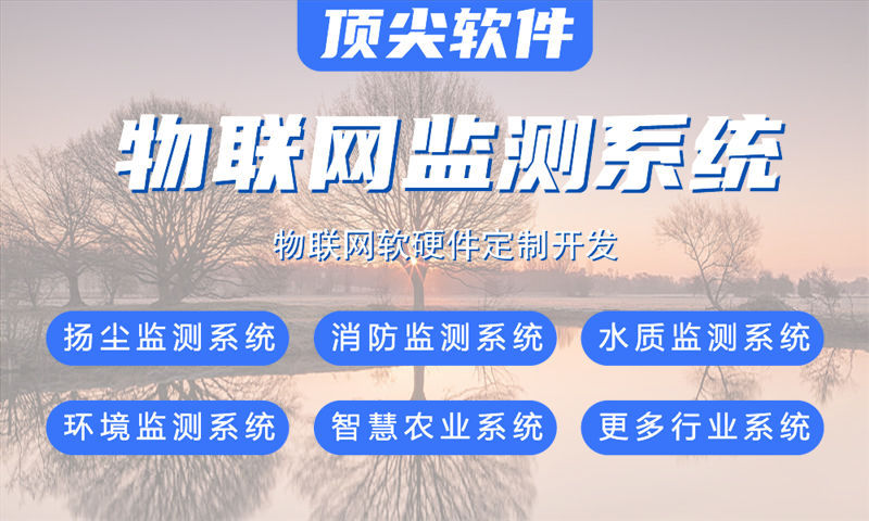 无锡单片机开发助力企业破局：物联网智能硬件开发的高效解决方案