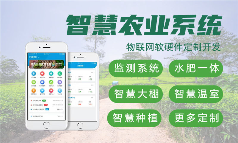 青岛物联网开发如何破解企业硬件研发难题？专业硬件研发工程师解决方案