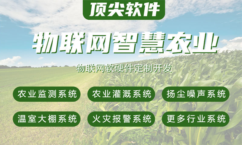 长沙物联网开发难题破解：嵌入式音视频开发如何助力企业高效智造